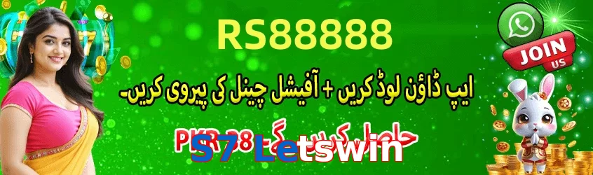 S7 Letswin game app for Pakistan players